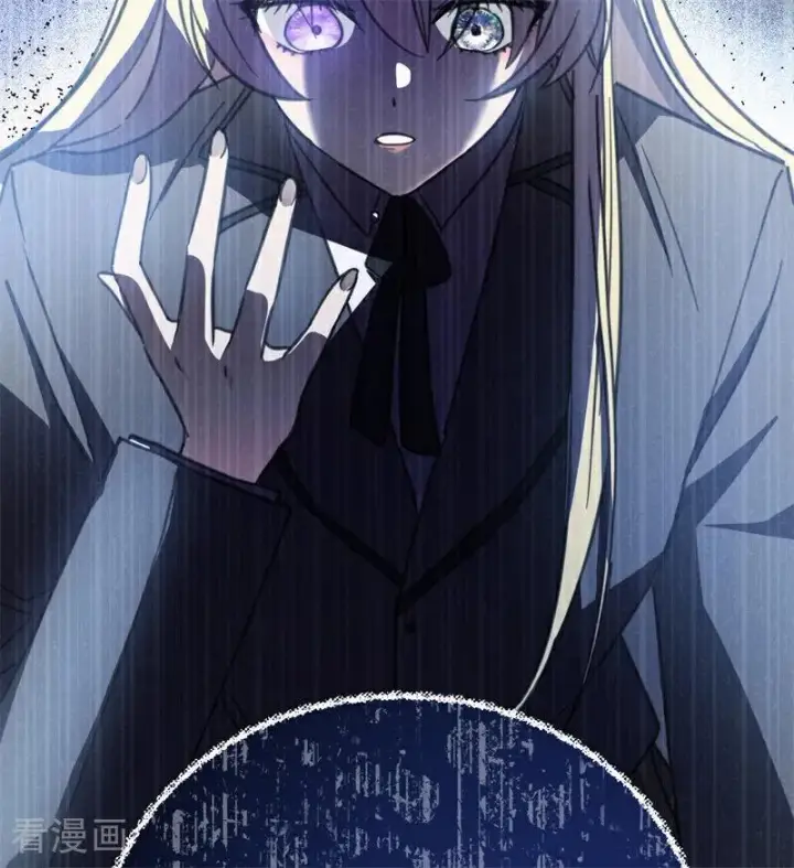 漫画《公爵家的毒之花》第41话 魔女之王第103张图