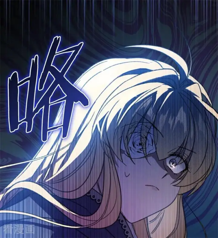 漫画《公爵家的毒之花》第41话 魔女之王第18张图