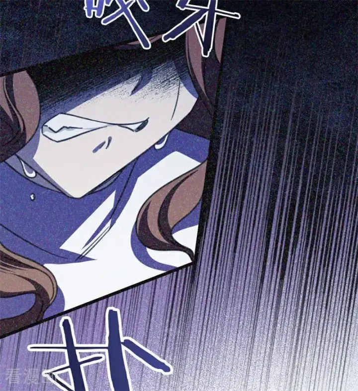 漫画《公爵家的毒之花》第41话 魔女之王第39张图