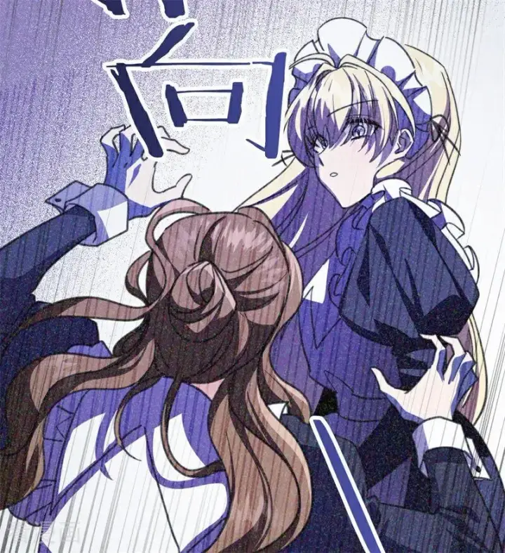 漫画《公爵家的毒之花》第41话 魔女之王第40张图