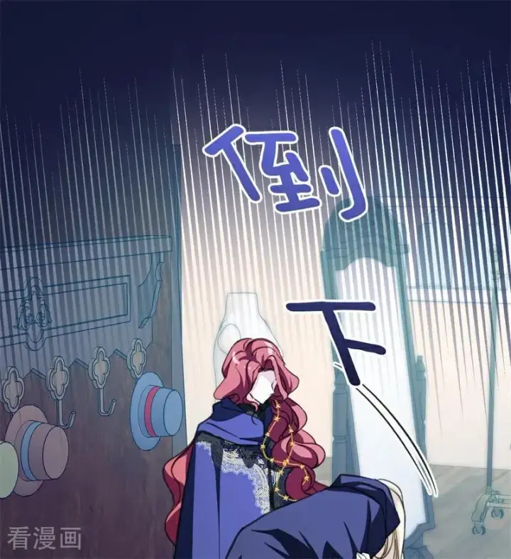 漫画《公爵家的毒之花》第41话 魔女之王第68张图