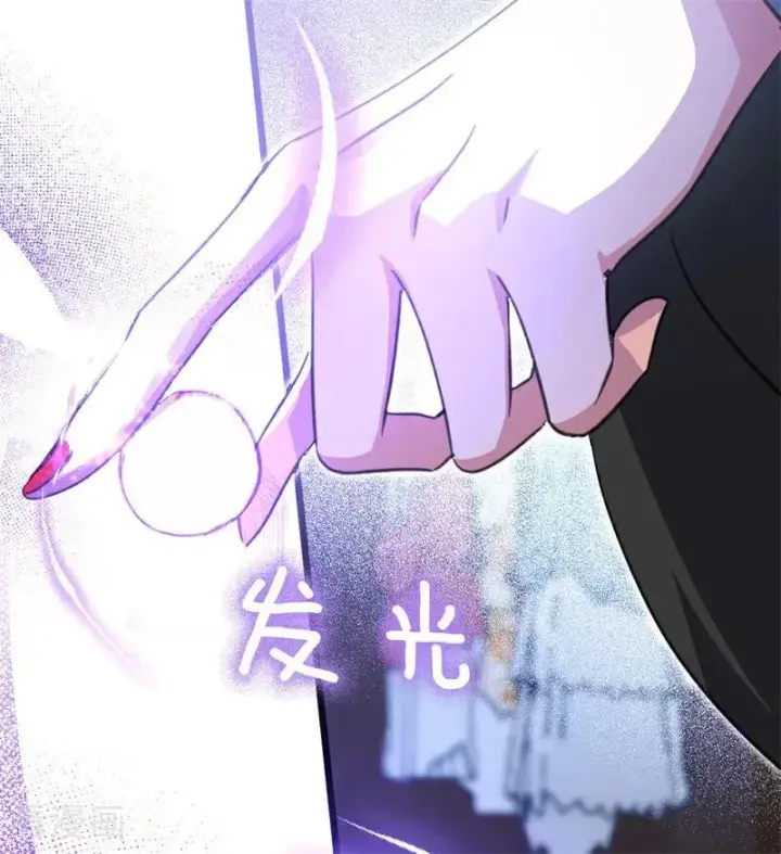 漫画《公爵家的毒之花》第41话 魔女之王第90张图