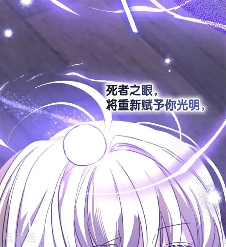 漫画《公爵家的毒之花》第41话 魔女之王第92张图