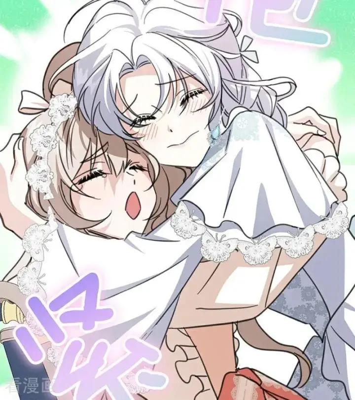 漫画《公爵家的毒之花》第42话 宫中秘闻第28张图