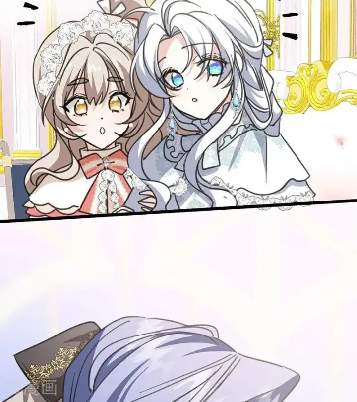 漫画《公爵家的毒之花》第42话 宫中秘闻第47张图