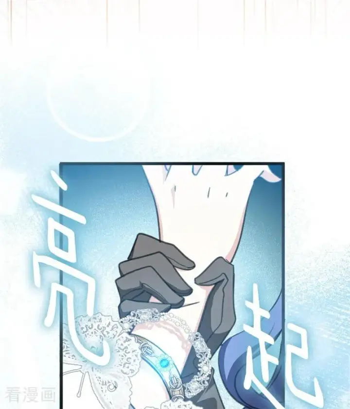 漫画《公爵家的毒之花》第43话 治疗第20张图