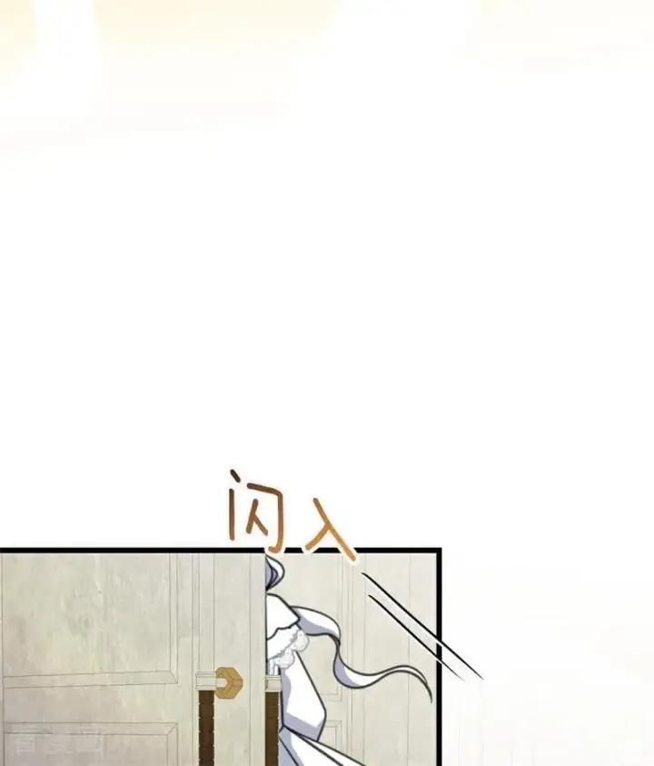 漫画《公爵家的毒之花》第43话 治疗第27张图