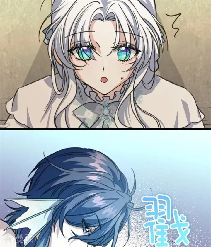 漫画《公爵家的毒之花》第43话 治疗第38张图