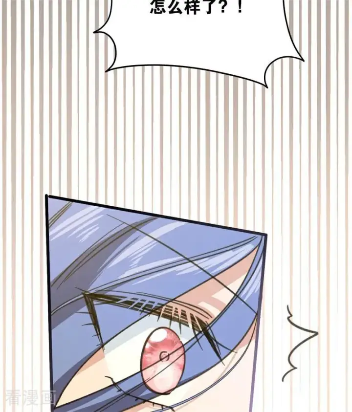 漫画《公爵家的毒之花》第43话 治疗第96张图