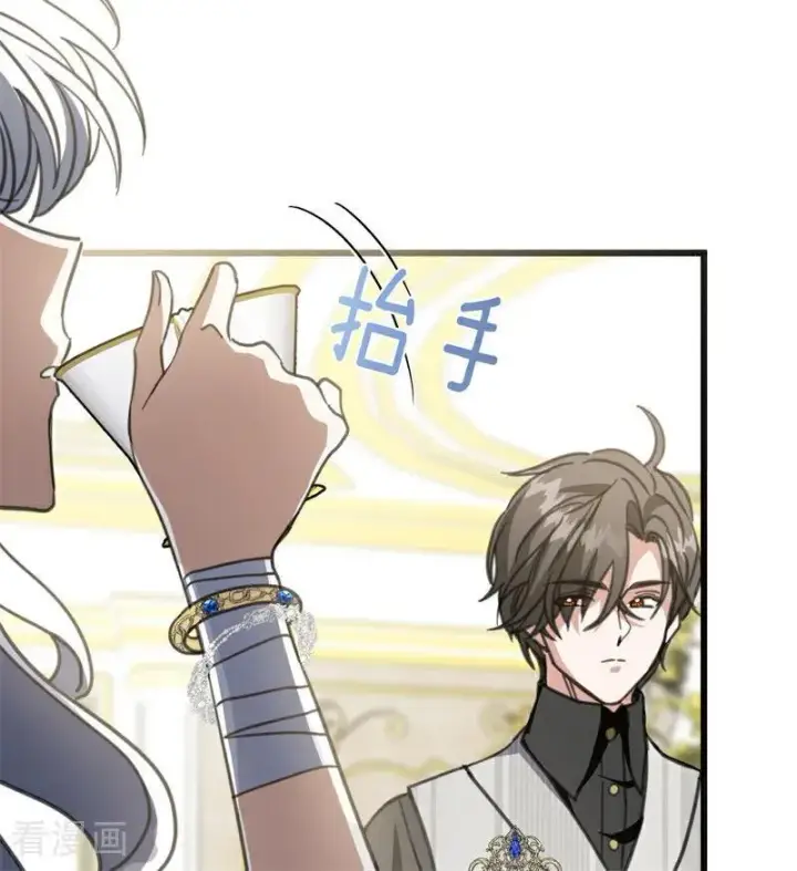 漫画《公爵家的毒之花》第44话 诅咒之影第107张图