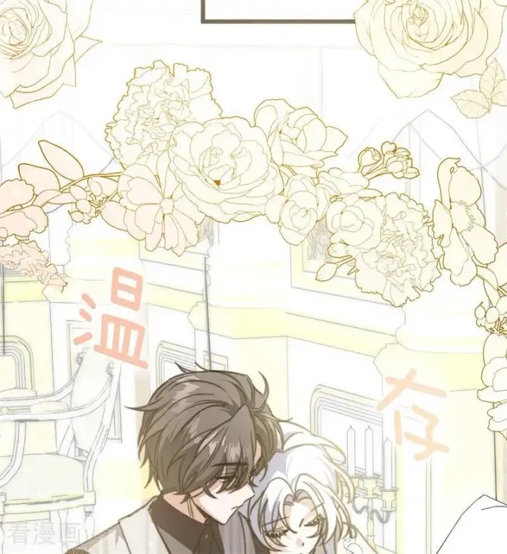 漫画《公爵家的毒之花》第44话 诅咒之影第112张图