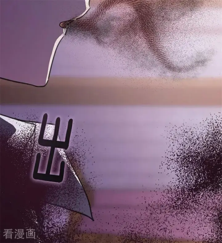 漫画《公爵家的毒之花》第44话 诅咒之影第22张图