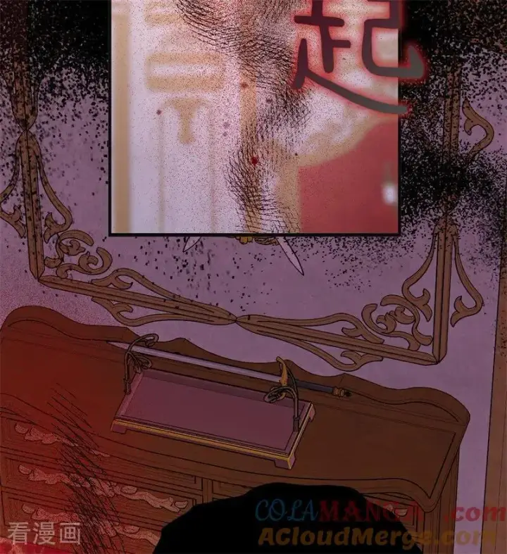 漫画《公爵家的毒之花》第44话 诅咒之影第25张图