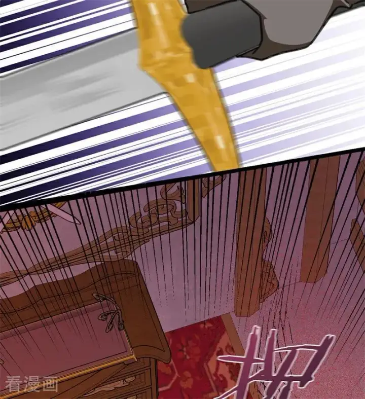 漫画《公爵家的毒之花》第44话 诅咒之影第30张图