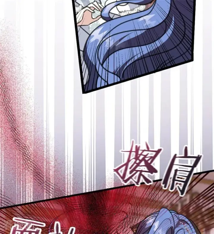 漫画《公爵家的毒之花》第44话 诅咒之影第35张图