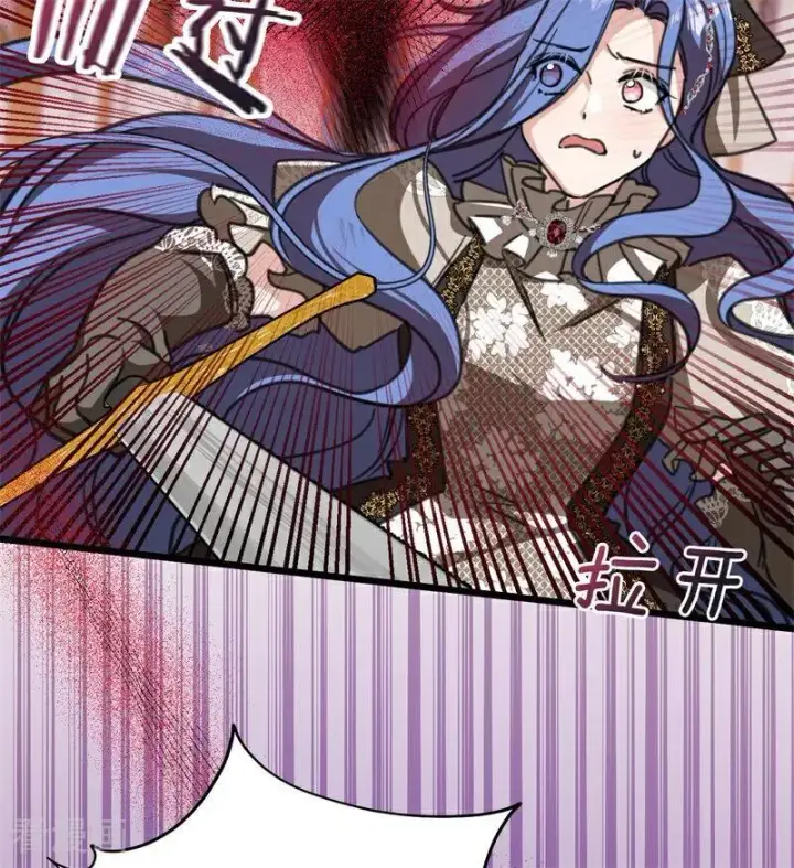 漫画《公爵家的毒之花》第44话 诅咒之影第36张图