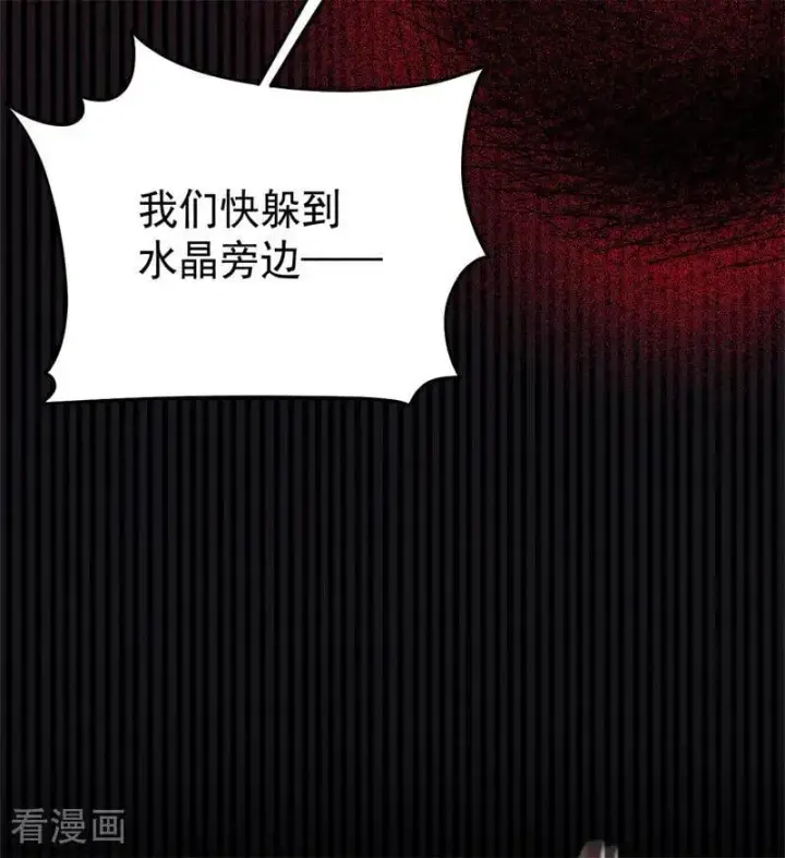 漫画《公爵家的毒之花》第44话 诅咒之影第39张图