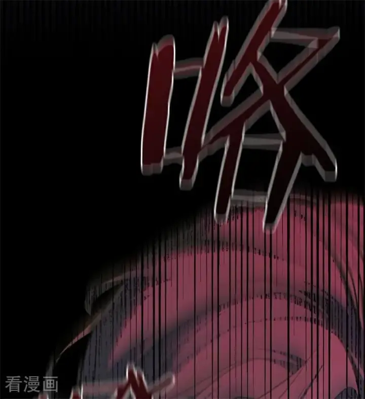 漫画《公爵家的毒之花》第44话 诅咒之影第40张图