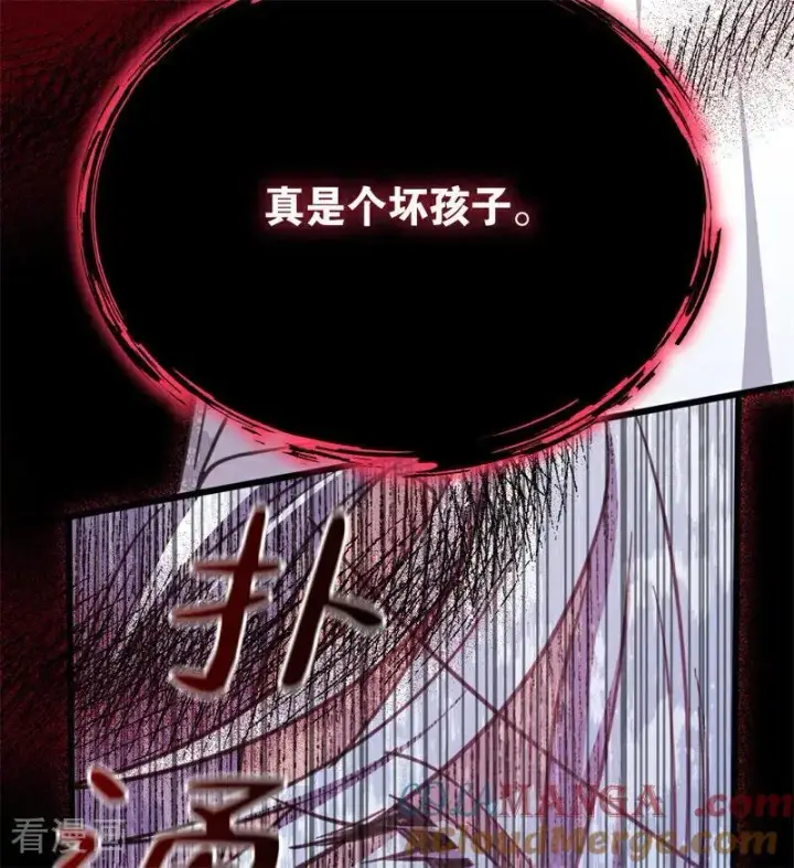 漫画《公爵家的毒之花》第44话 诅咒之影第49张图
