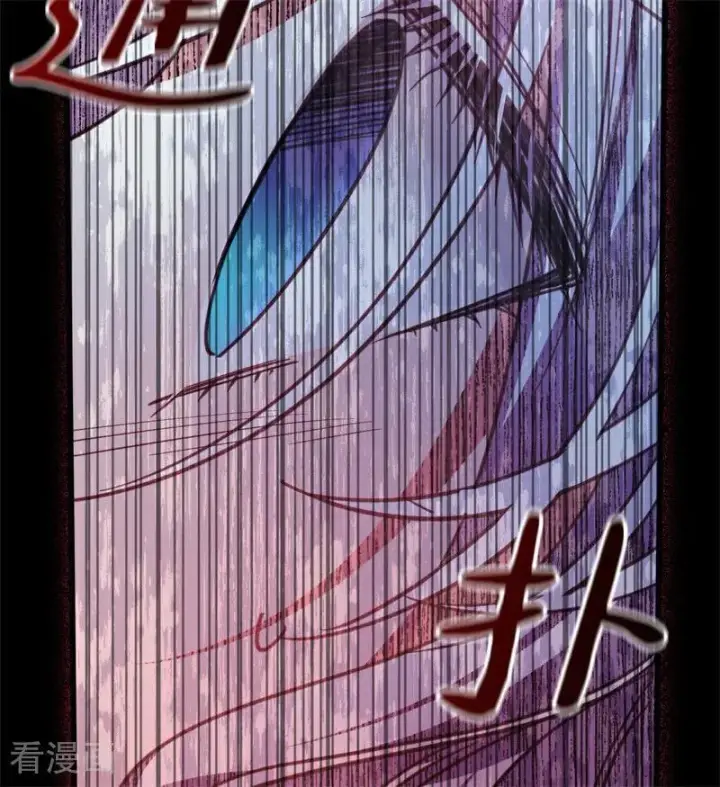 漫画《公爵家的毒之花》第44话 诅咒之影第50张图