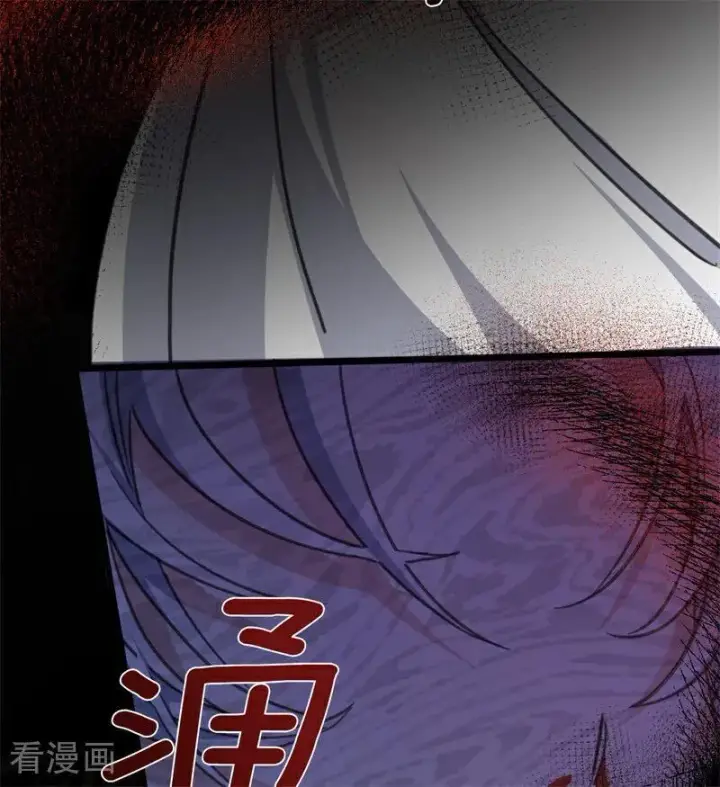 漫画《公爵家的毒之花》第44话 诅咒之影第59张图