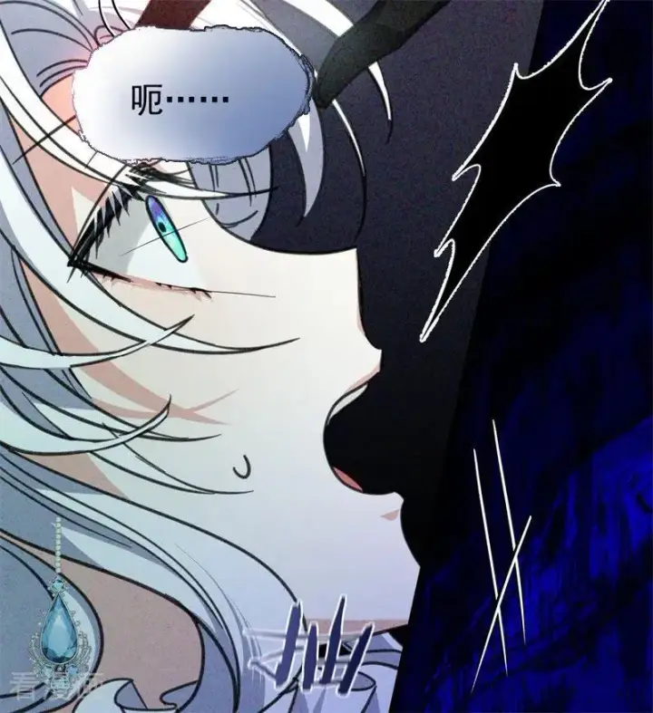 漫画《公爵家的毒之花》第44话 诅咒之影第72张图