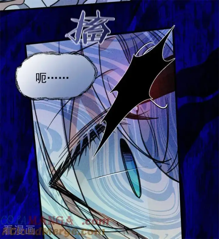 漫画《公爵家的毒之花》第44话 诅咒之影第73张图