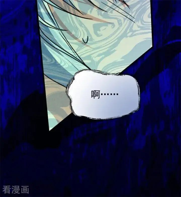 漫画《公爵家的毒之花》第44话 诅咒之影第74张图
