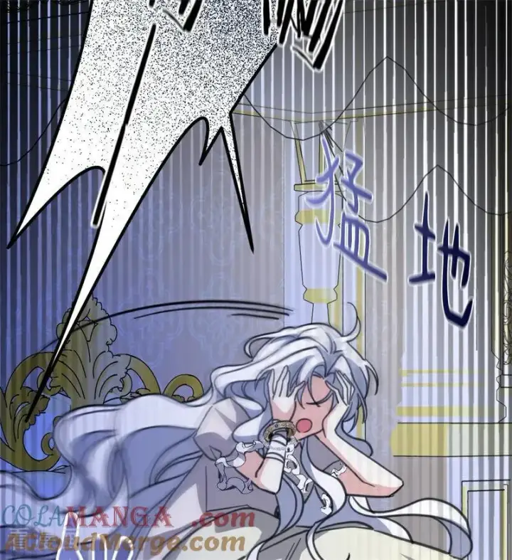 漫画《公爵家的毒之花》第44话 诅咒之影第77张图