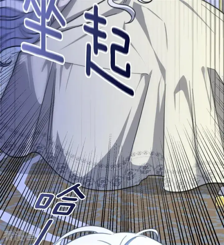 漫画《公爵家的毒之花》第44话 诅咒之影第78张图