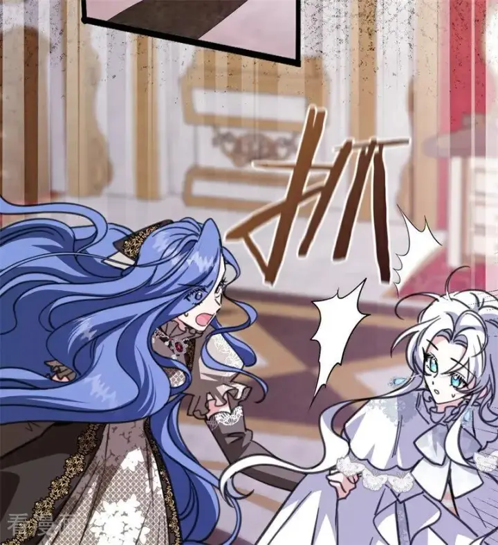 漫画《公爵家的毒之花》第44话 诅咒之影第8张图