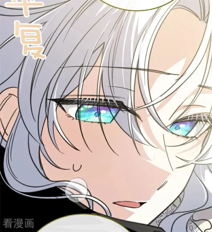 漫画《公爵家的毒之花》第44话 诅咒之影第87张图