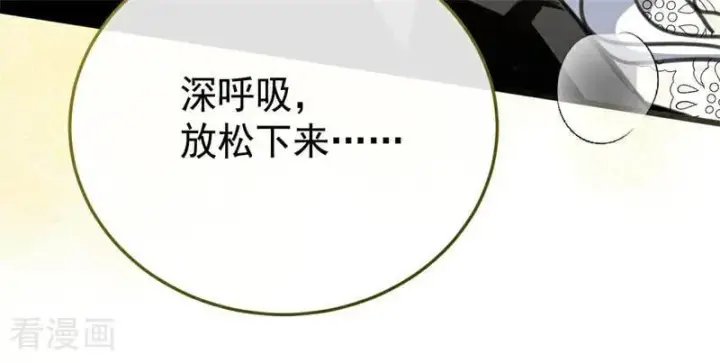 漫画《公爵家的毒之花》第44话 诅咒之影第88张图