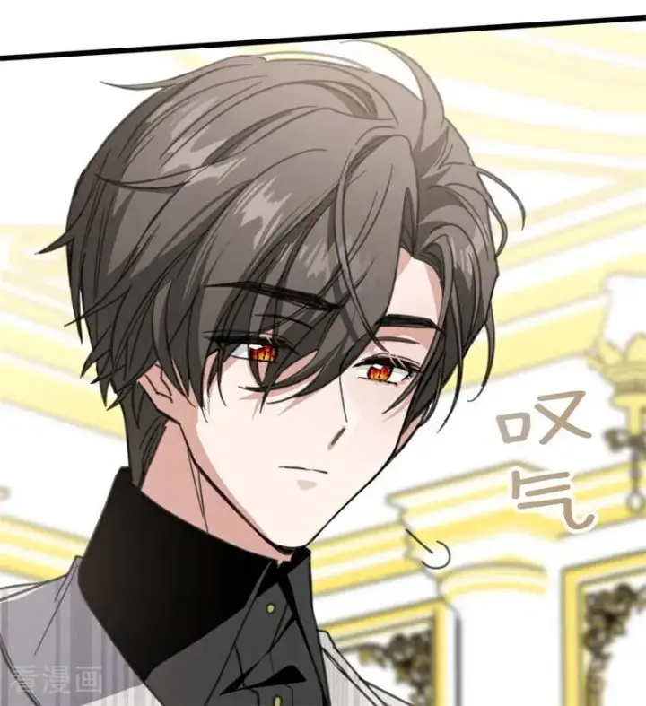 漫画《公爵家的毒之花》第44话 诅咒之影第92张图