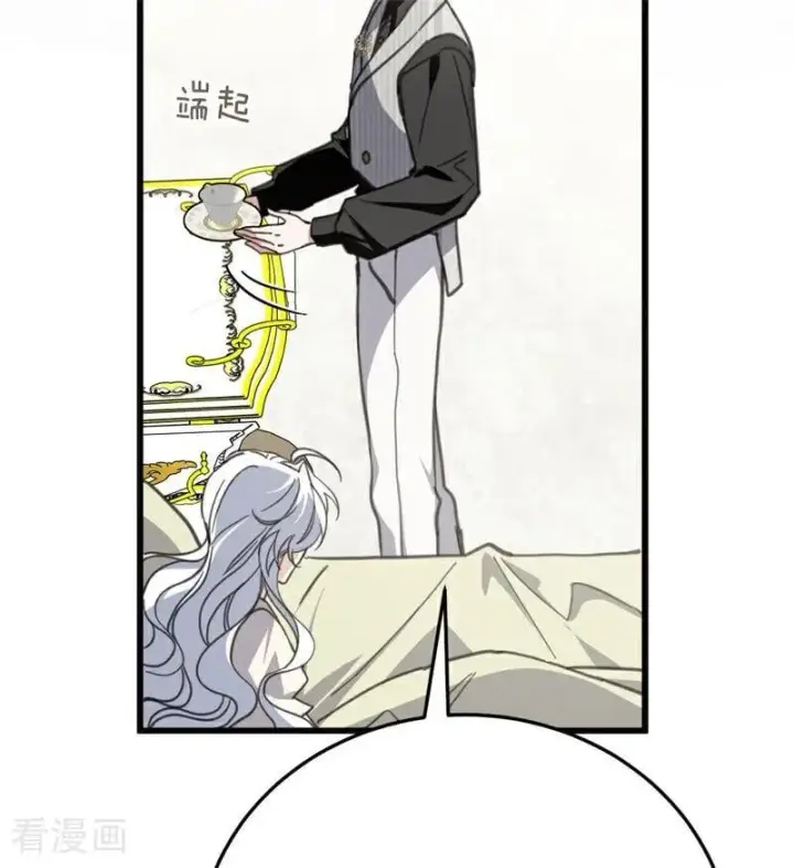 漫画《公爵家的毒之花》第44话 诅咒之影第96张图