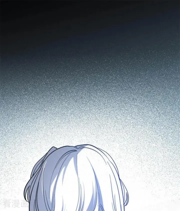 漫画《公爵家的毒之花》第45话 夜之女王第12张图