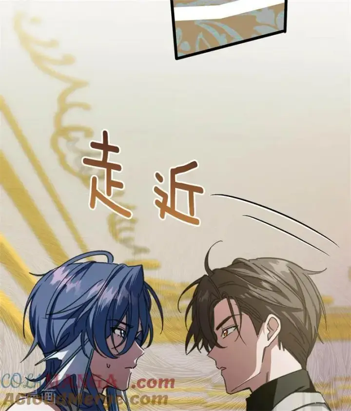 漫画《公爵家的毒之花》第45话 夜之女王第46张图