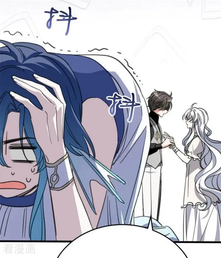 漫画《公爵家的毒之花》第45话 夜之女王第69张图