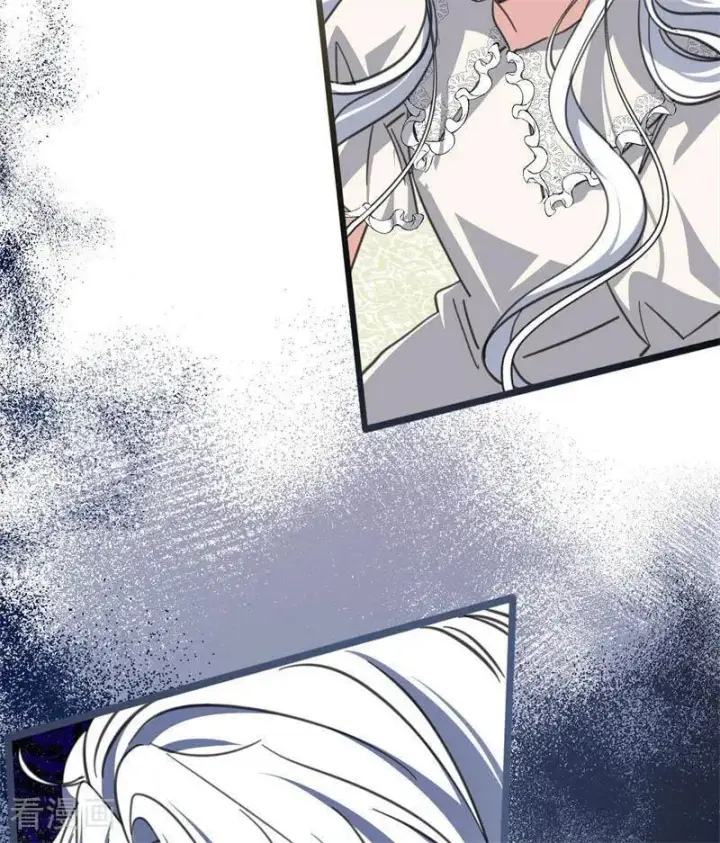 漫画《公爵家的毒之花》第45话 夜之女王第9张图