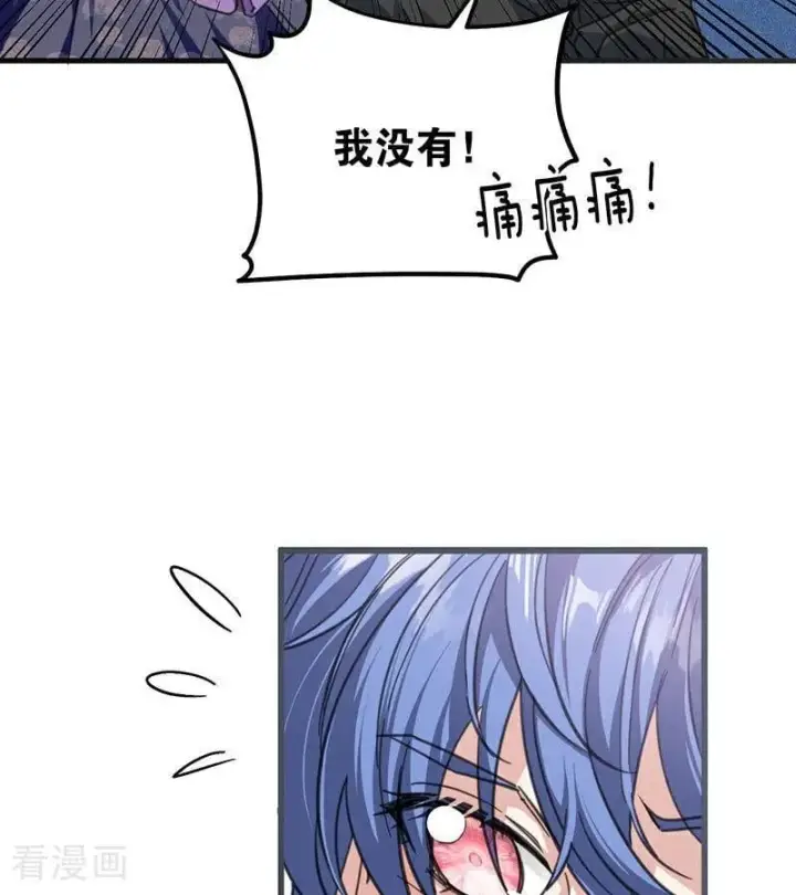漫画《公爵家的毒之花》第46话 灵蛇夫人第18张图