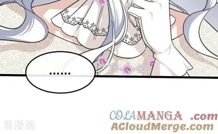 漫画《公爵家的毒之花》第46话 灵蛇夫人第28张图
