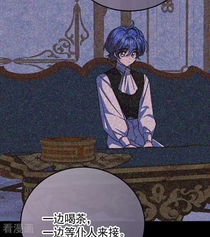 漫画《公爵家的毒之花》第46话 灵蛇夫人第36张图