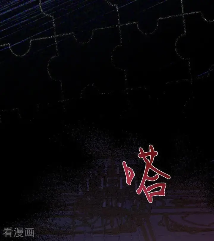 漫画《公爵家的毒之花》第46话 灵蛇夫人第50张图