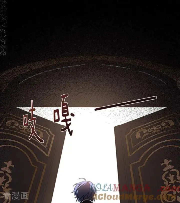 漫画《公爵家的毒之花》第46话 灵蛇夫人第55张图
