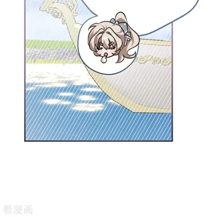 漫画《公爵家的毒之花》第46话 灵蛇夫人第69张图