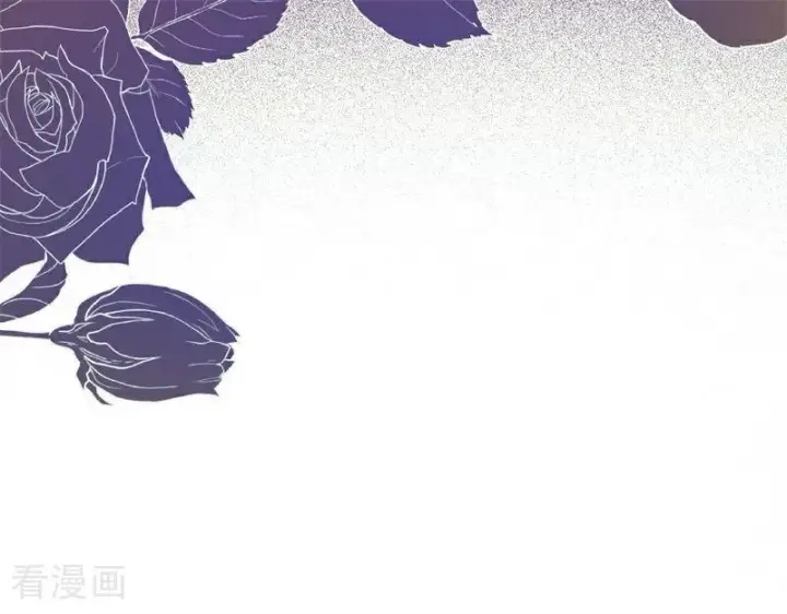 漫画《公爵家的毒之花》第47话 赴宴第12张图