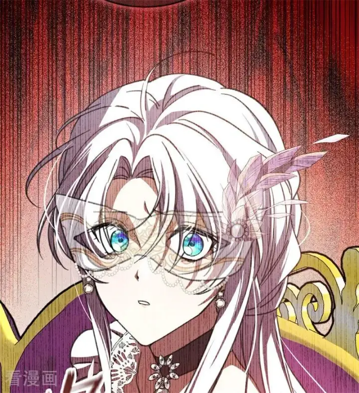 漫画《公爵家的毒之花》第47话 赴宴第120张图