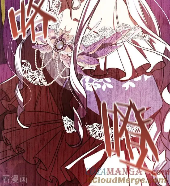 漫画《公爵家的毒之花》第47话 赴宴第121张图