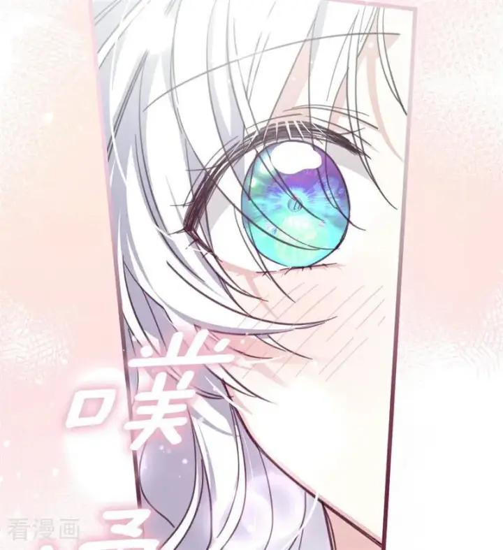 漫画《公爵家的毒之花》第47话 赴宴第68张图