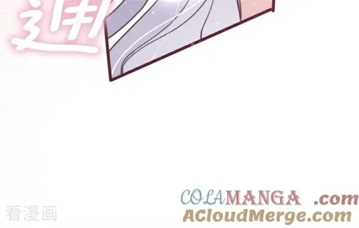 漫画《公爵家的毒之花》第47话 赴宴第69张图